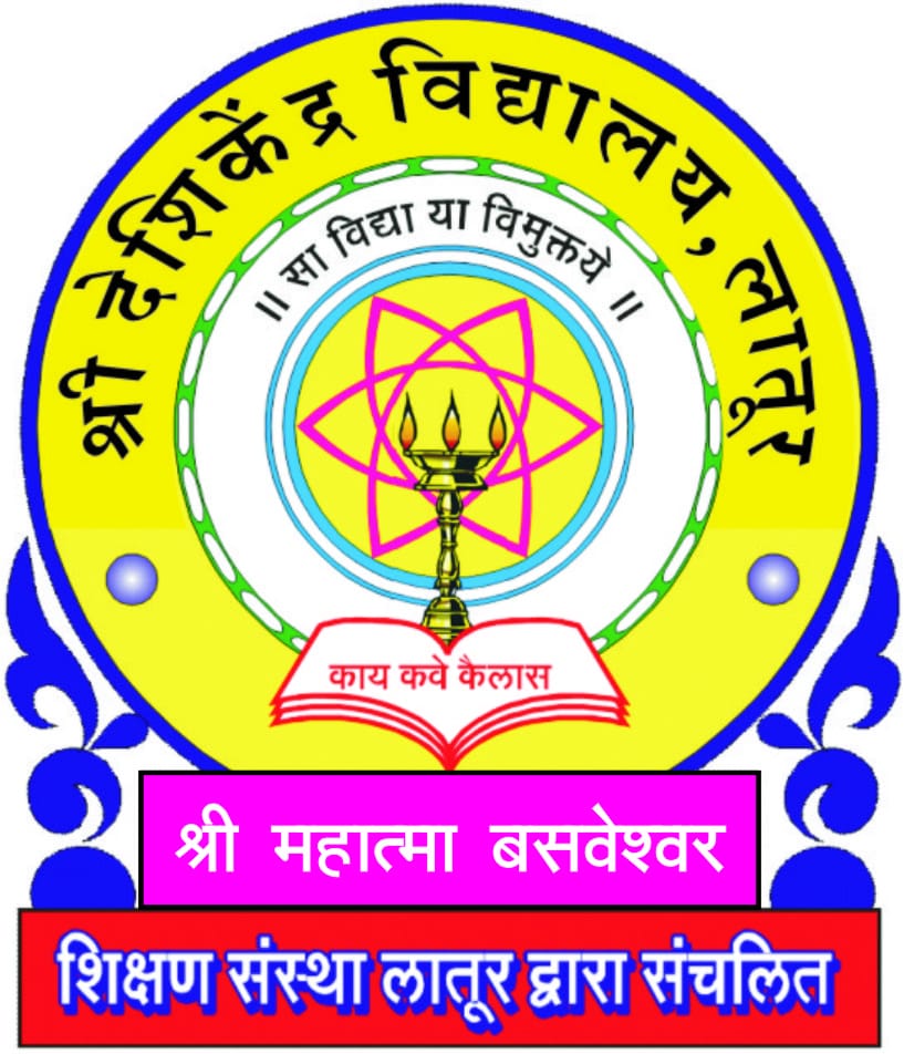 School Logo